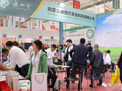 (ni)ɹͨķr(nng)I(y)Ƽ޹˾ʮÖ|ʡr(nng)Ya(chn)Ʒ[