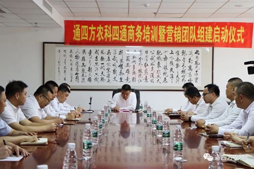 ͨķr(nng)°ՠI(yng)NF(tun)(du)M(hu)hcͨķa(chn)ʩM(jn)ճ