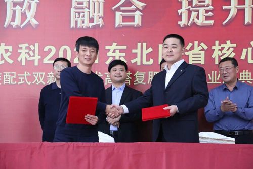 ͨķr(nng)ƹ˾cпԺꖑB(ti)о(zhn)ԺδƷаl(f)춨A(ch)