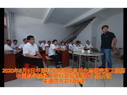 20200805Ї(gu)ƌW(xu)Ժκռʿͨķr(nng)ֵn